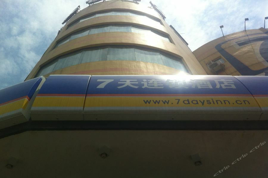 7Days Inn Chengdu Wuda Garden Exterior photo