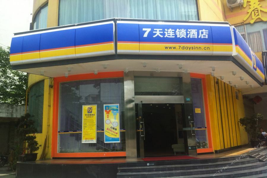 7Days Inn Chengdu Wuda Garden Exterior photo